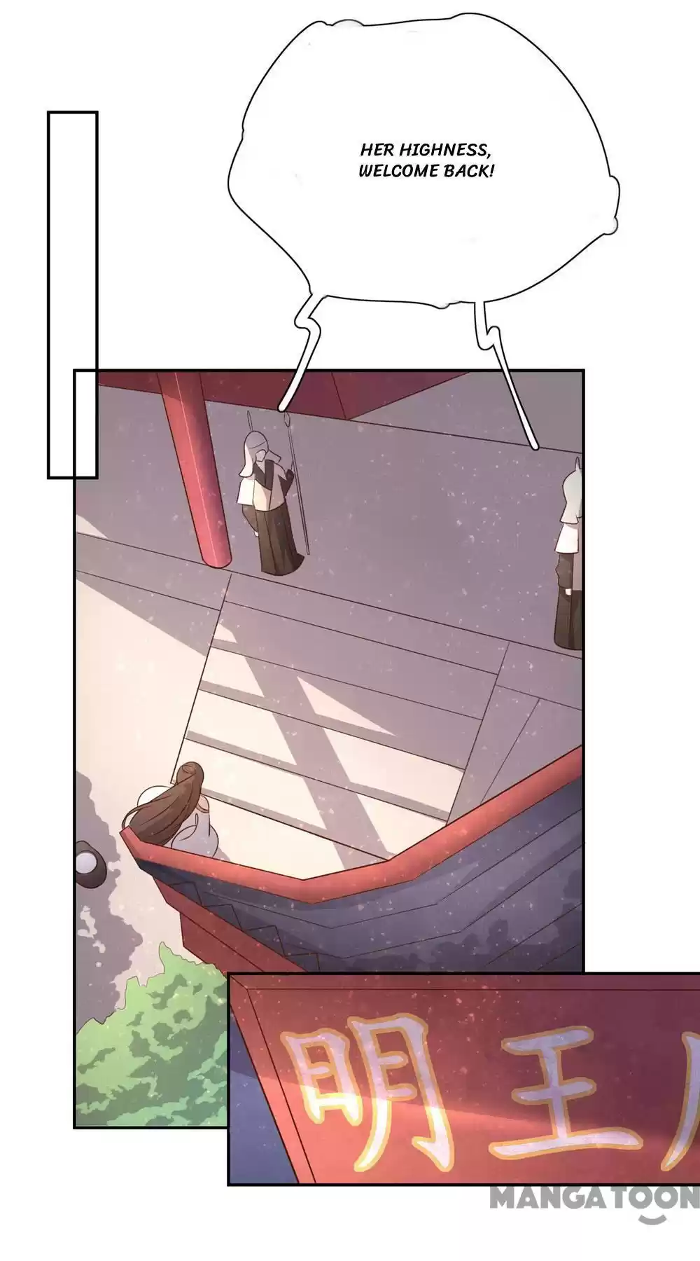 Princess’s Happily-ever-after Marriage Ch.62