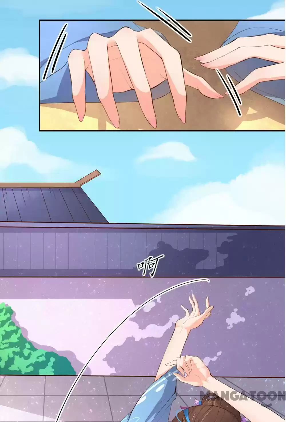 Princess’s Happily-ever-after Marriage Ch.63