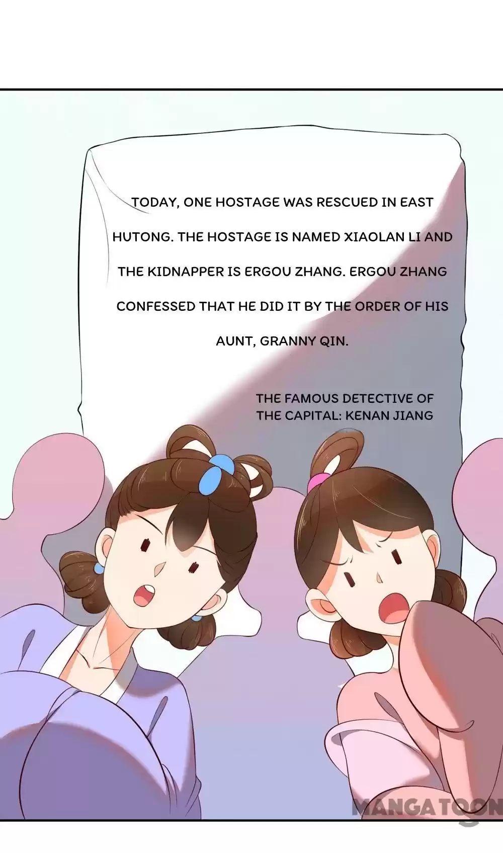 Princess’s Happily-ever-after Marriage Ch.64