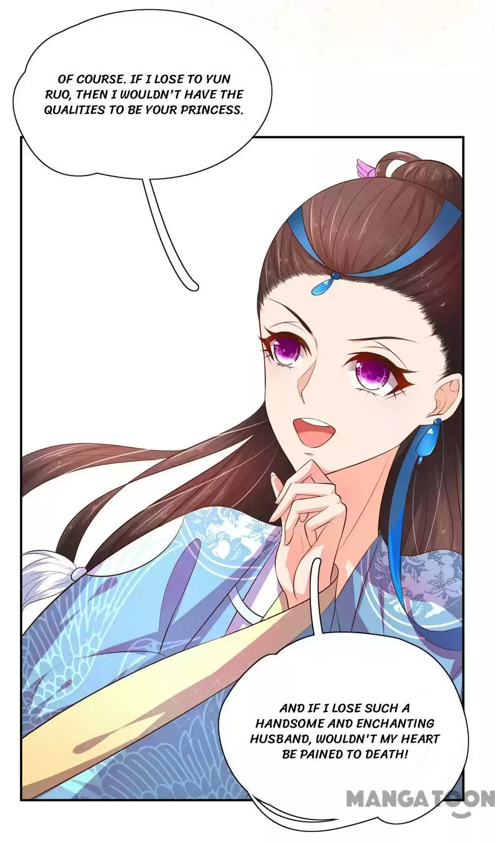 Princess’s Happily-ever-after Marriage Ch.66