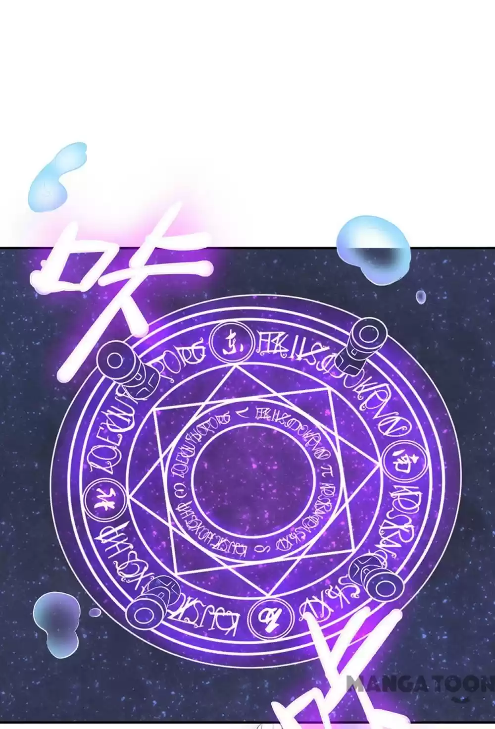 Princess’s Happily-ever-after Marriage Ch.69