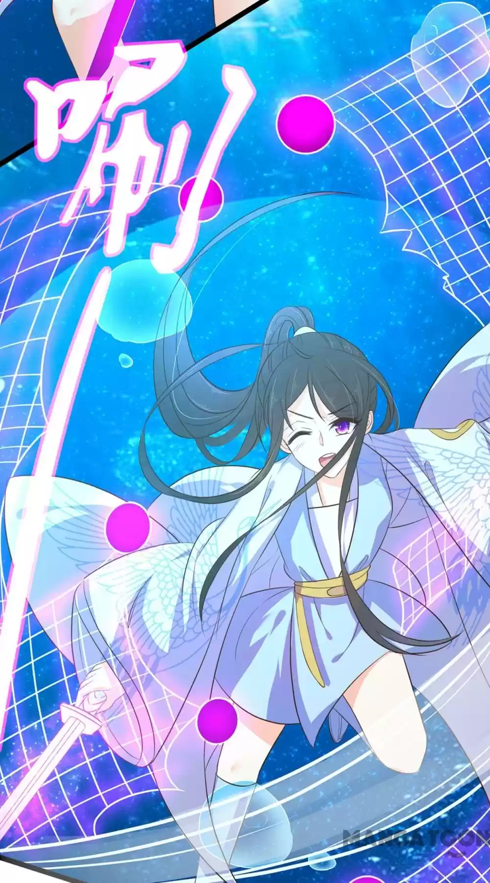 Princess’s Happily-ever-after Marriage Ch.69