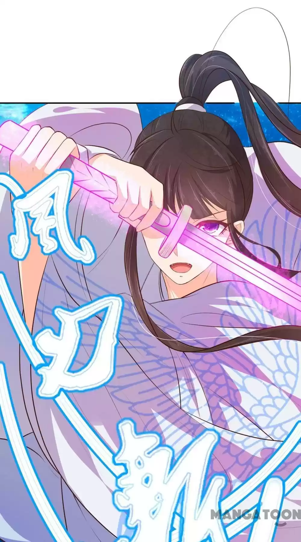 Princess’s Happily-ever-after Marriage Ch.70