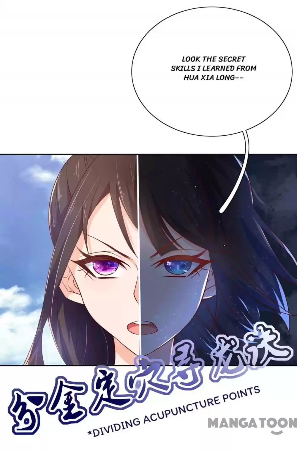 Princess’s Happily-ever-after Marriage Ch.74