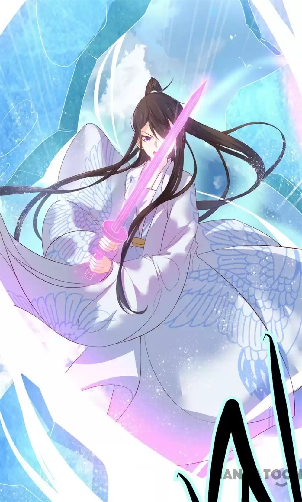 Princess’s Happily-ever-after Marriage Ch.75