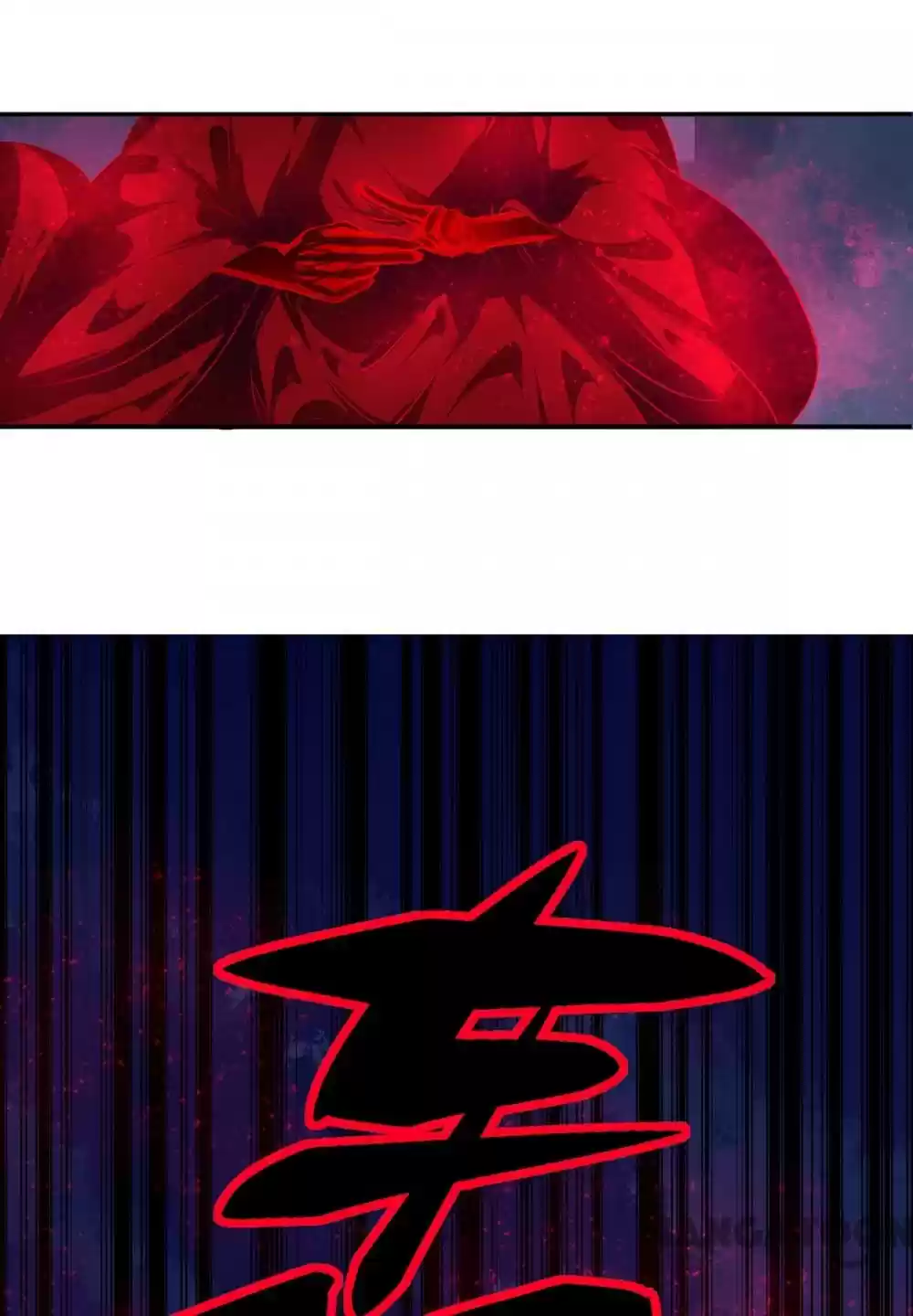 Princess’s Happily-ever-after Marriage Ch.76