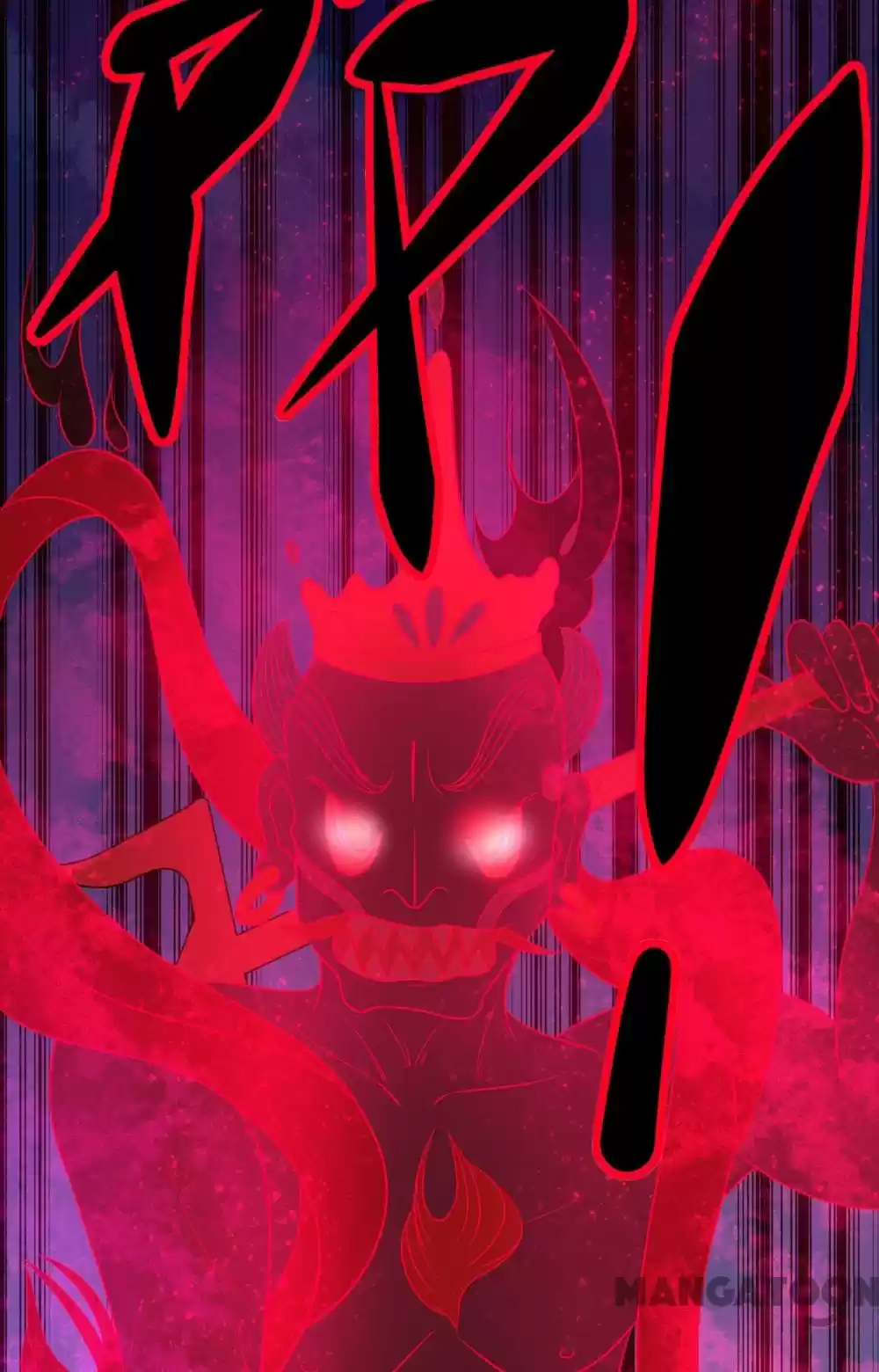 Princess’s Happily-ever-after Marriage Ch.76