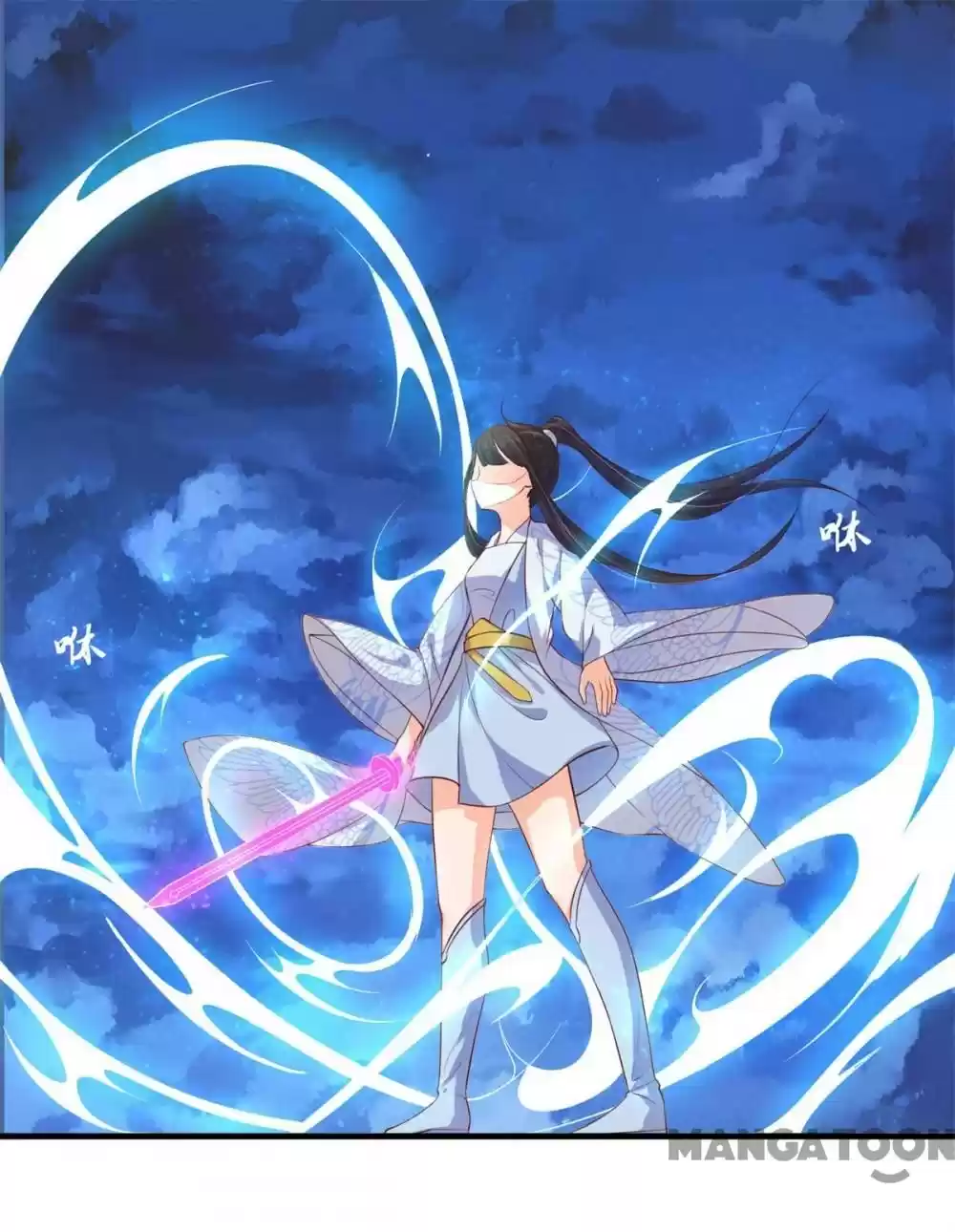 Princess’s Happily-ever-after Marriage Ch.77