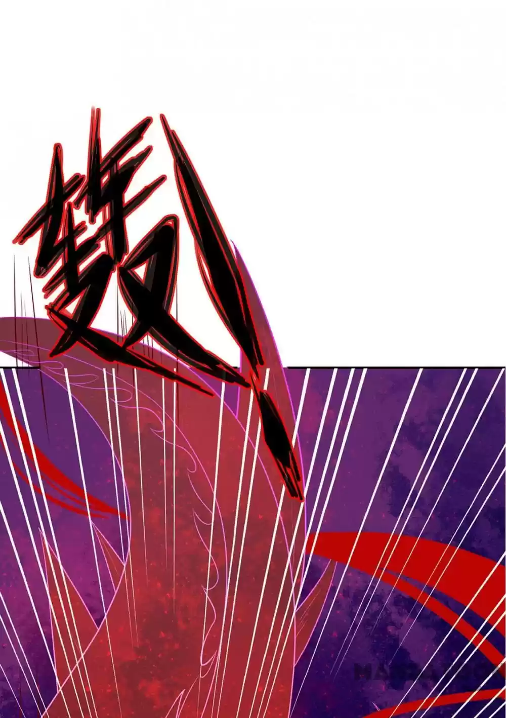 Princess’s Happily-ever-after Marriage Ch.79