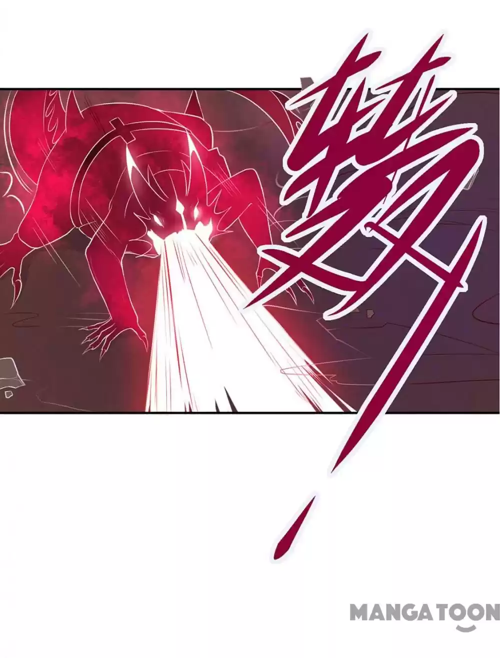 Princess’s Happily-ever-after Marriage Ch.79