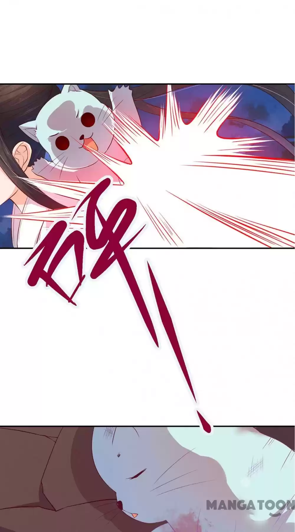 Princess’s Happily-ever-after Marriage Ch.79