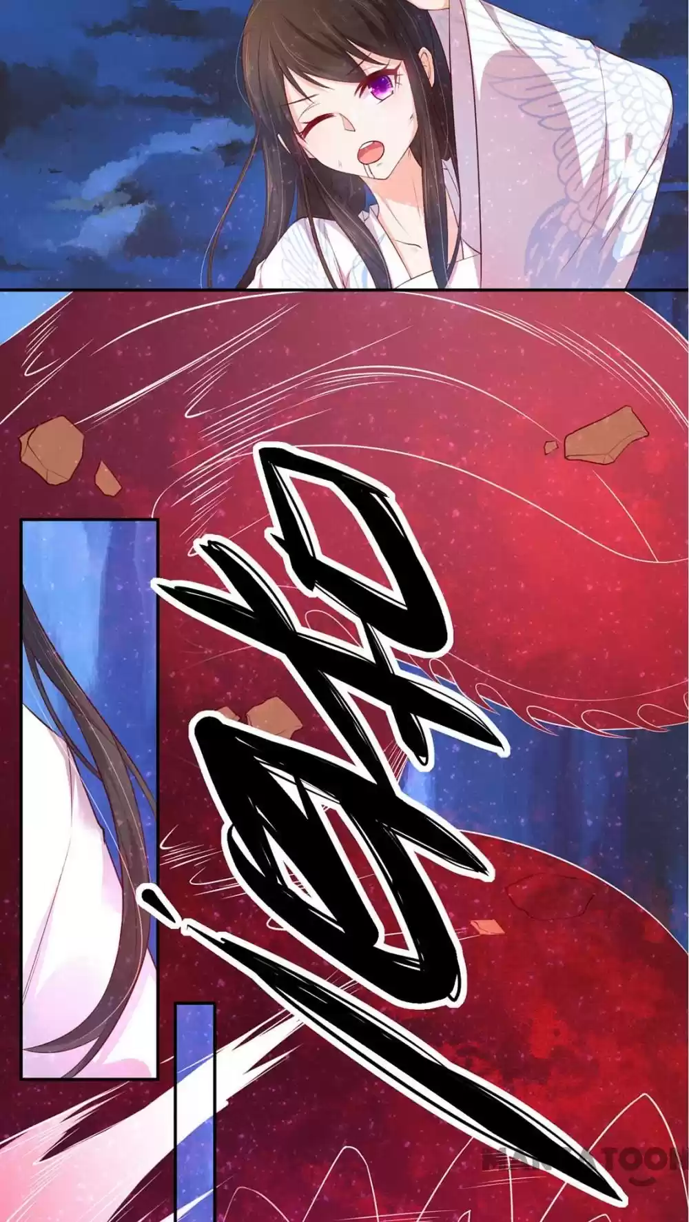 Princess’s Happily-ever-after Marriage Ch.79