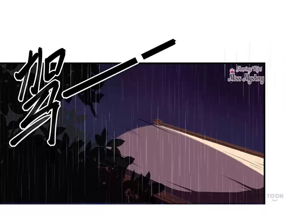 Princess’s Happily-ever-after Marriage Ch.8