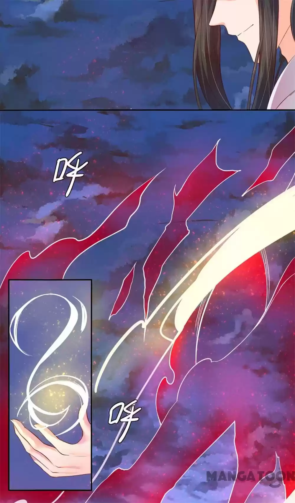 Princess’s Happily-ever-after Marriage Ch.80