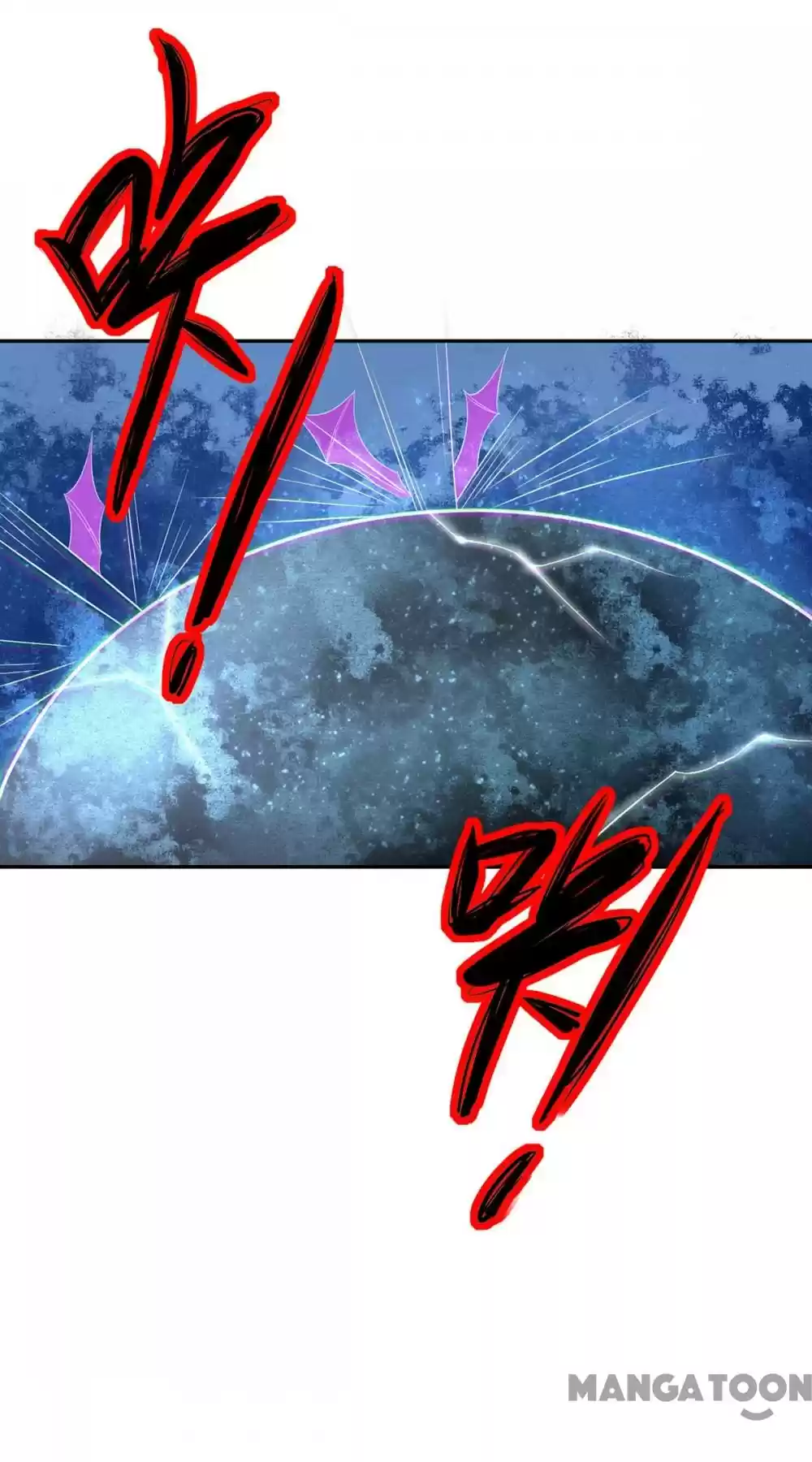 Princess’s Happily-ever-after Marriage Ch.84