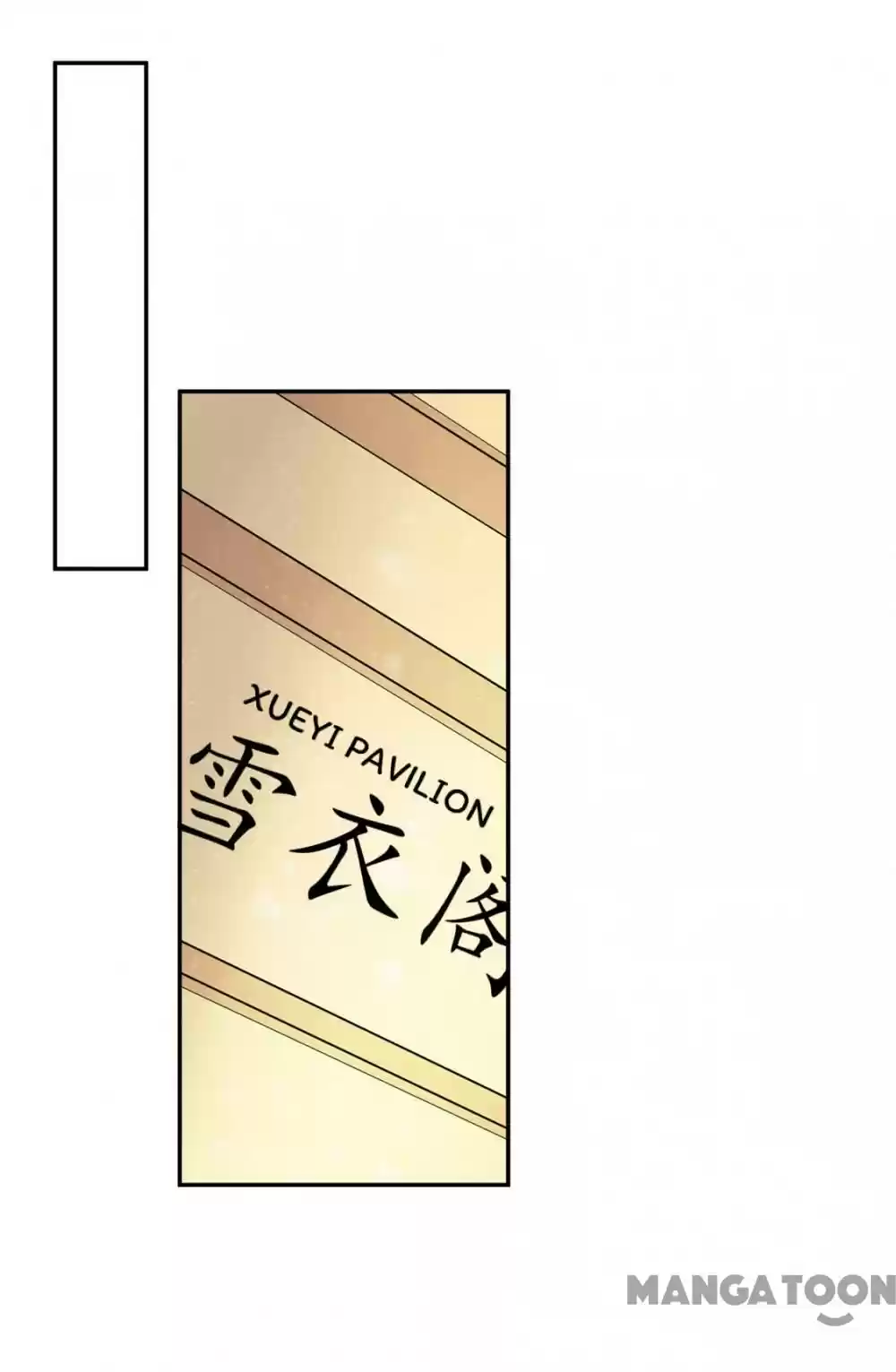 Princess’s Happily-ever-after Marriage Ch.86