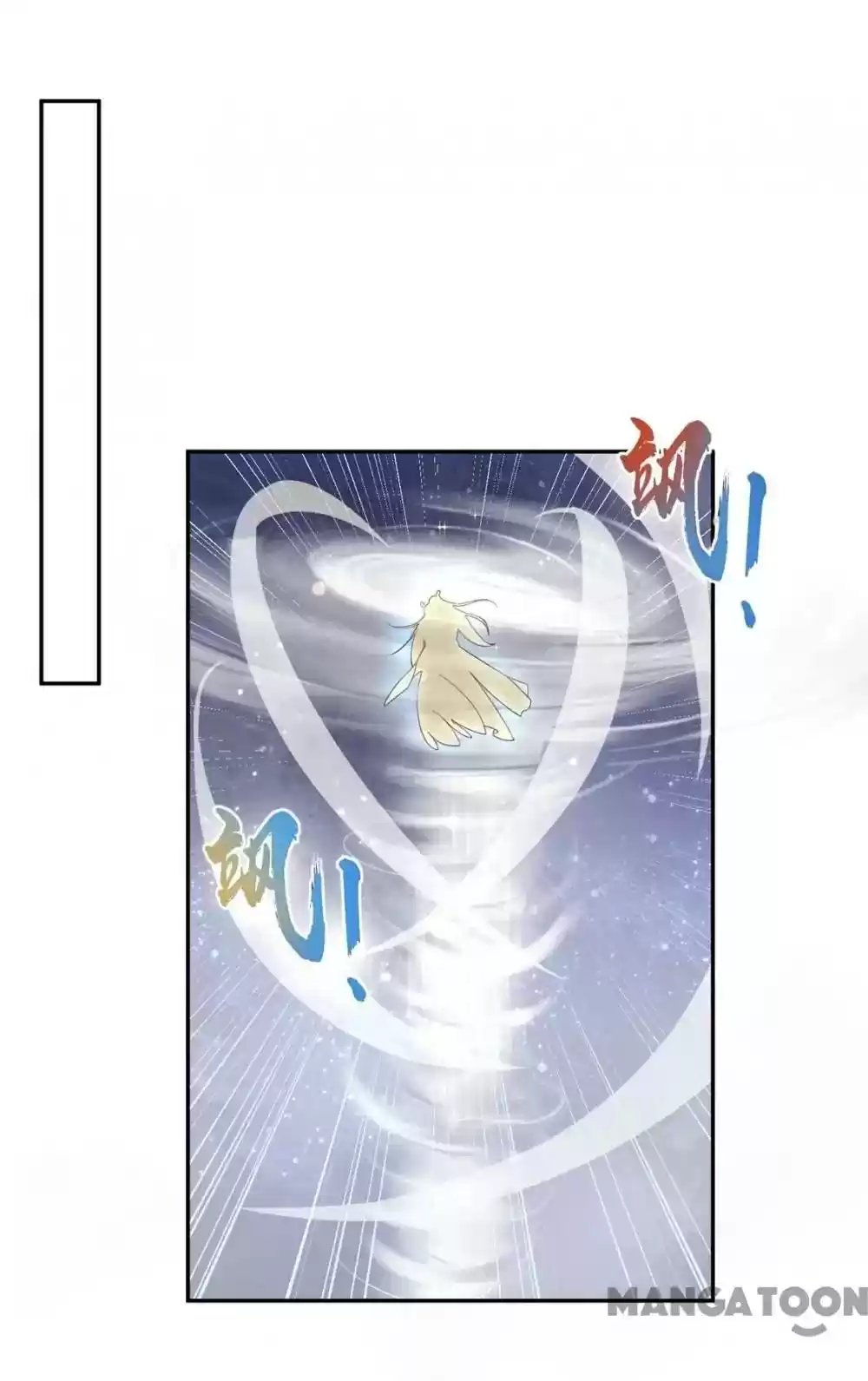 Princess’s Happily-ever-after Marriage Episode 121