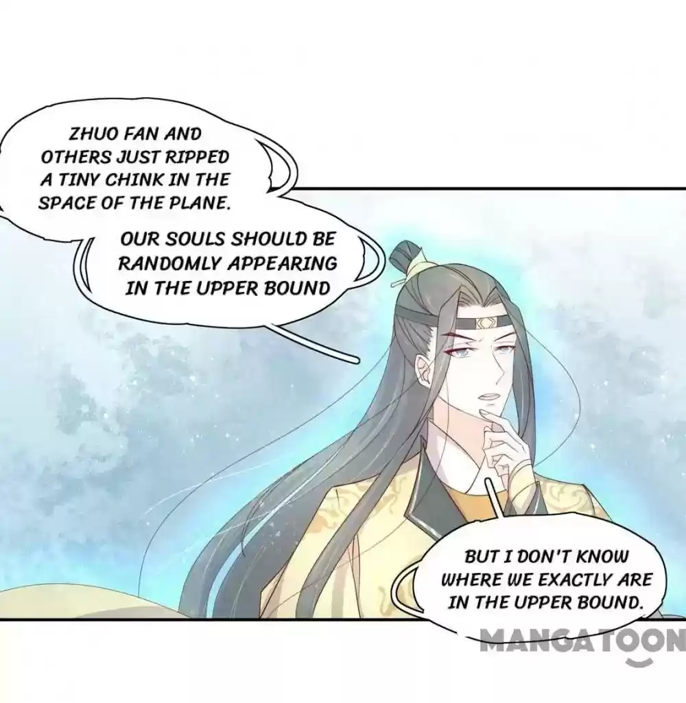 Princess’s Happily-ever-after Marriage Episode 121