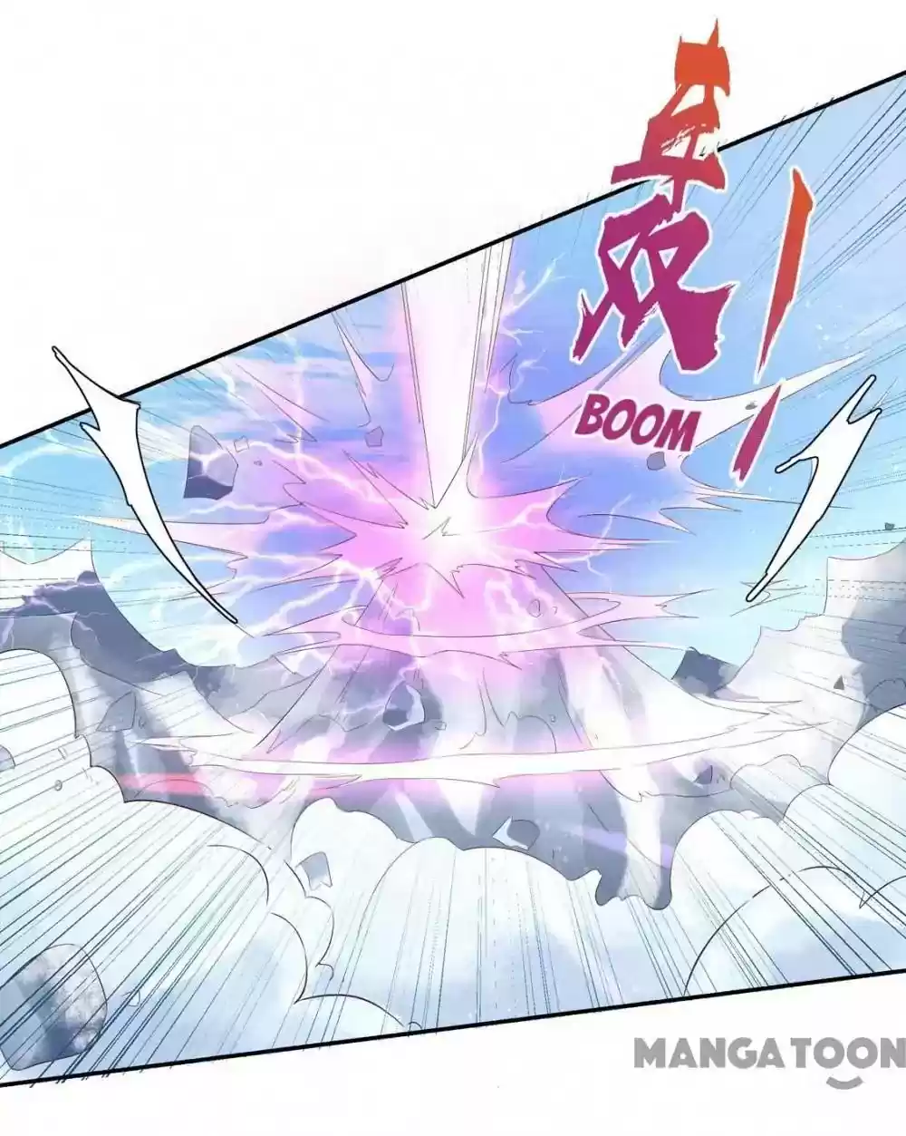 Princess’s Happily-ever-after Marriage Episode 125