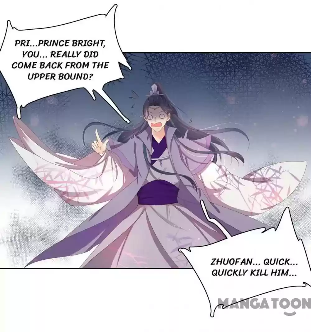 Princess’s Happily-ever-after Marriage Episode 130