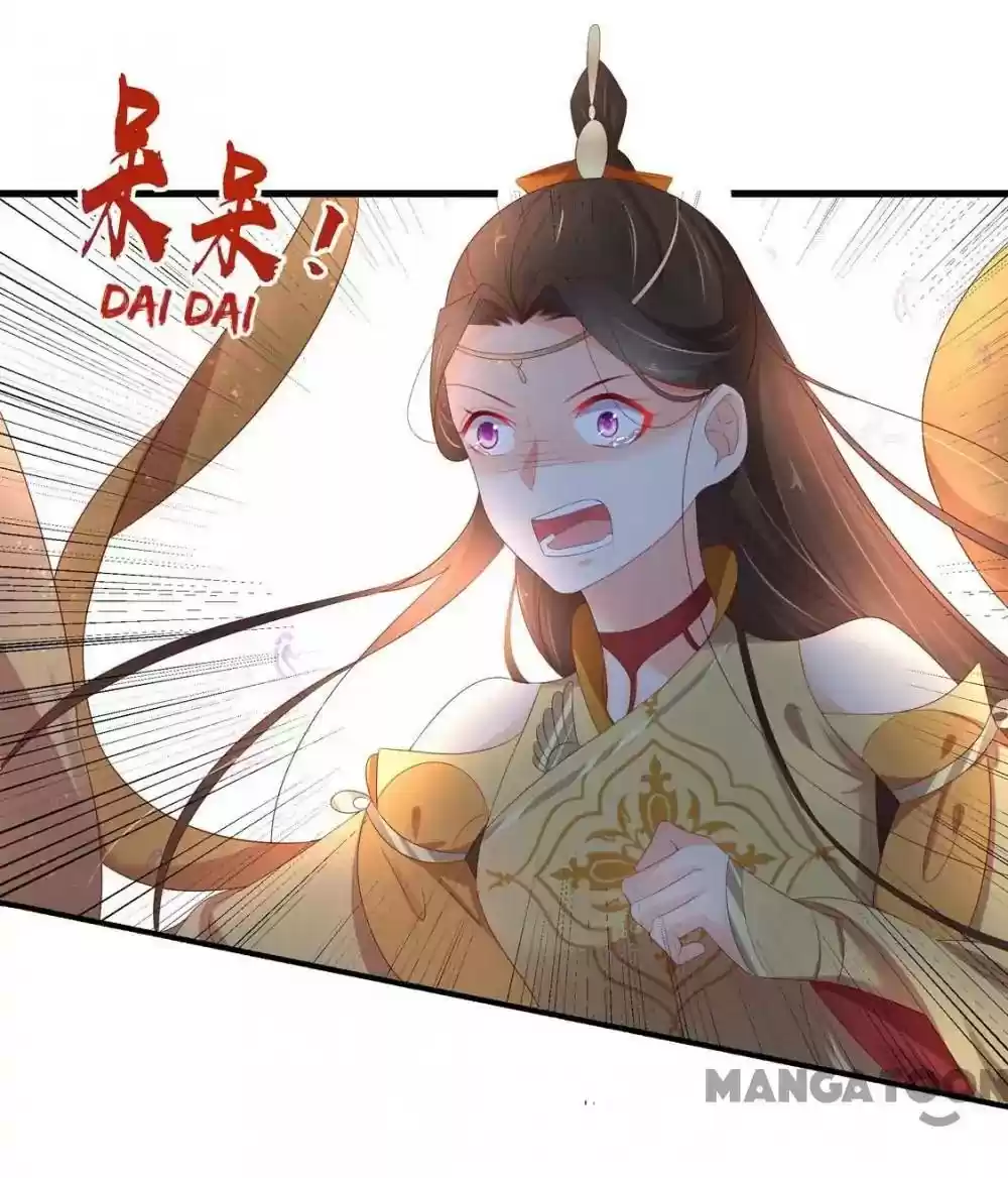 Princess’s Happily-ever-after Marriage Episode 131