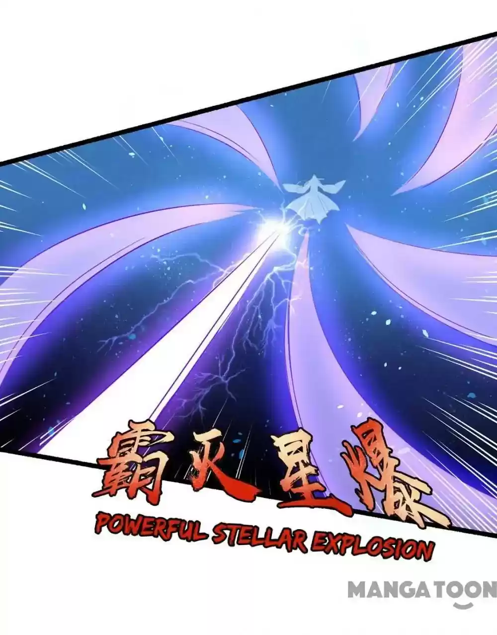 Princess’s Happily-ever-after Marriage Episode 132