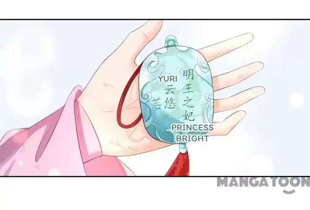 Princess’s Happily-ever-after Marriage Episode 132