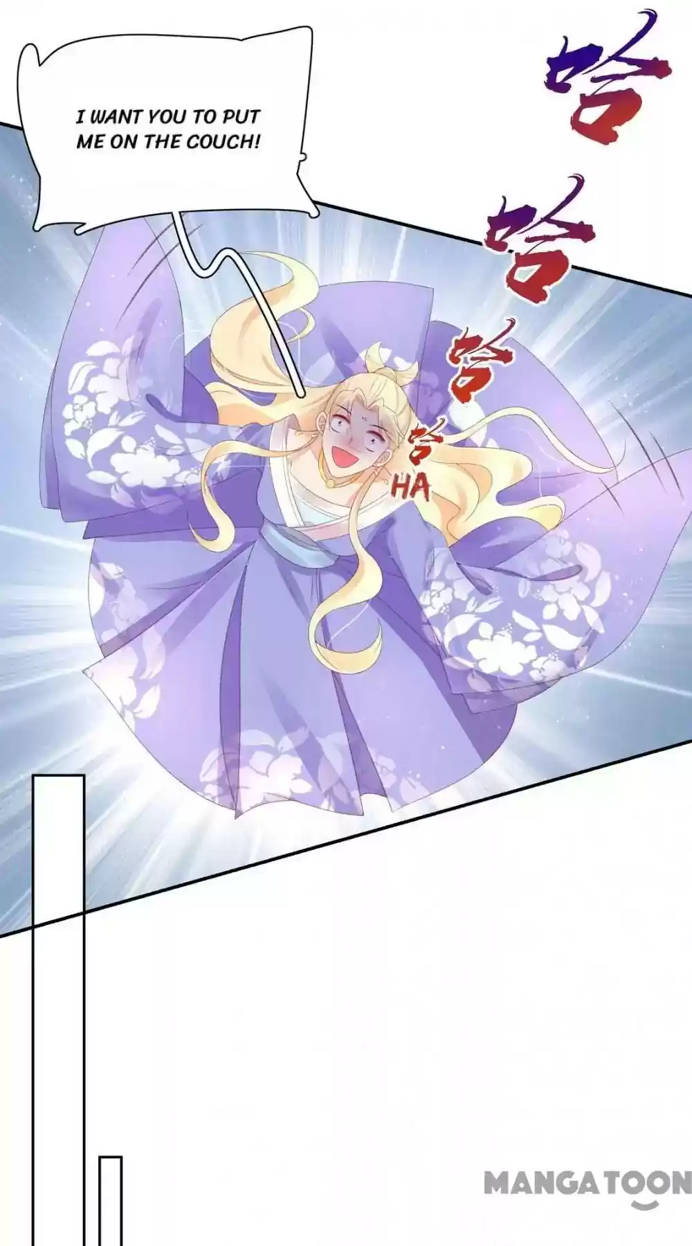 Princess’s Happily-ever-after Marriage Episode 133