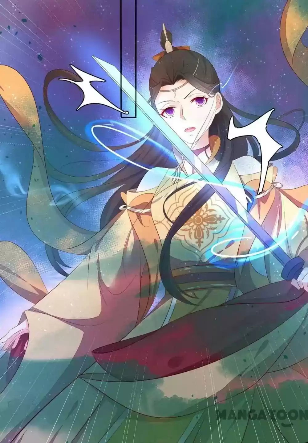 Princess’s Happily-ever-after Marriage Episode 139