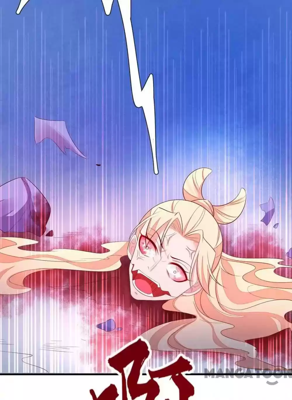 Princess’s Happily-ever-after Marriage Episode 141