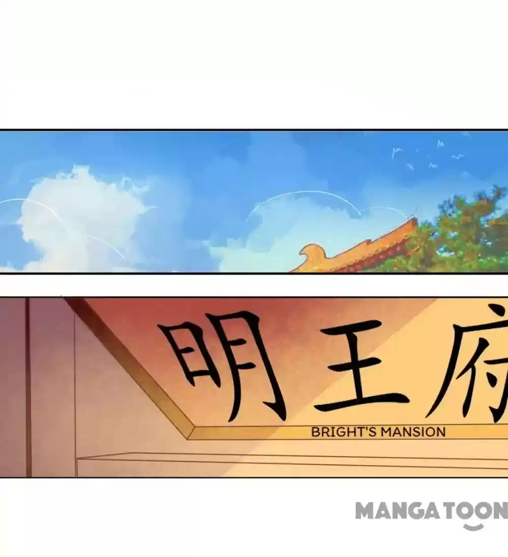 Princess’s Happily-ever-after Marriage Episode 89