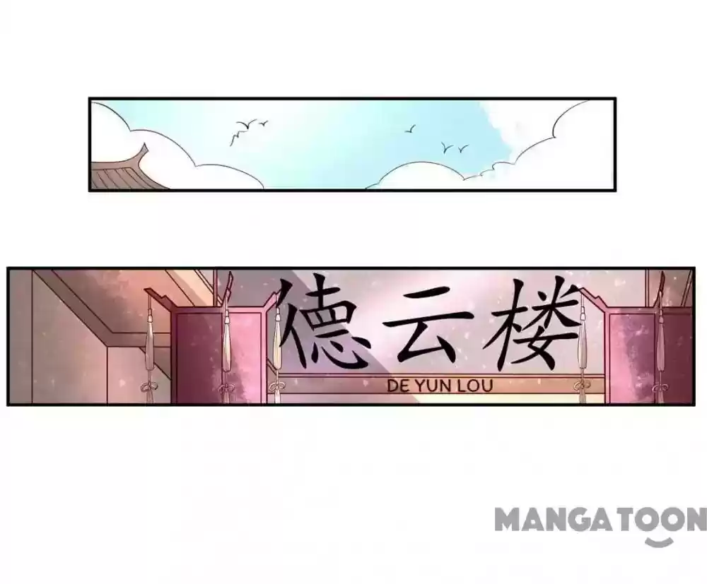 Princess’s Happily-ever-after Marriage Episode 92