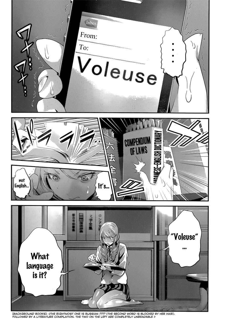 Prison School Ch.145