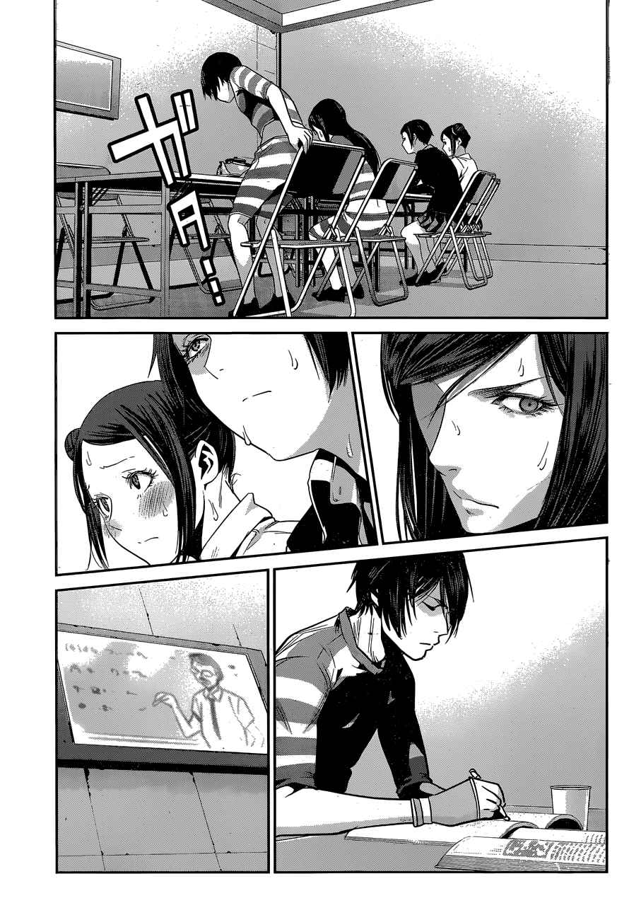 Prison School Ch.150