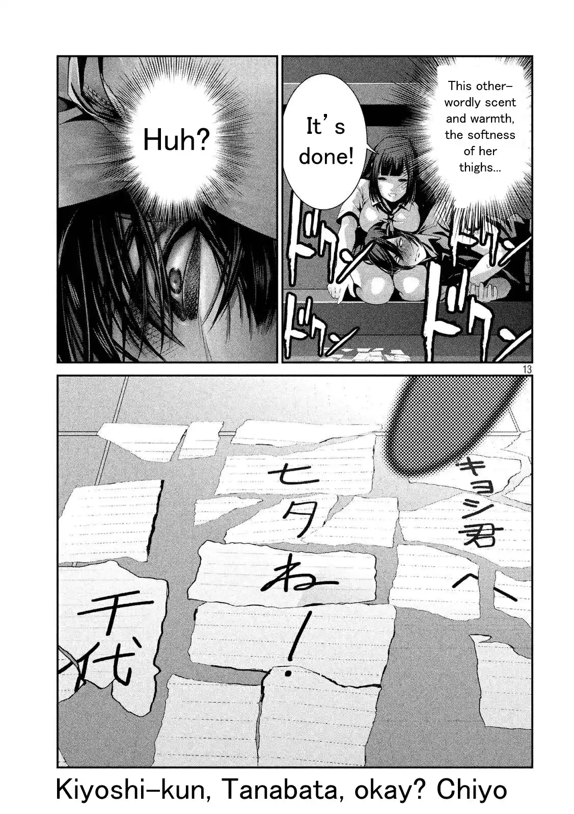 Prison School Ch.244