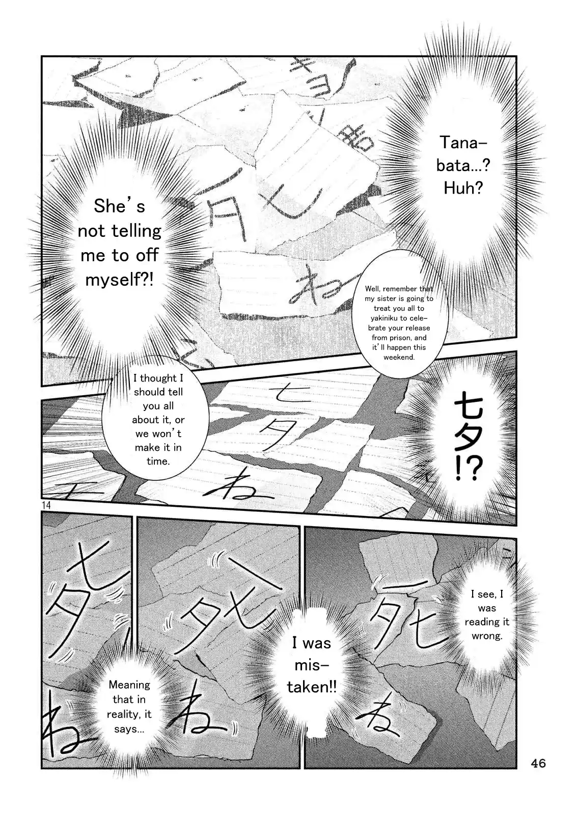 Prison School Ch.244