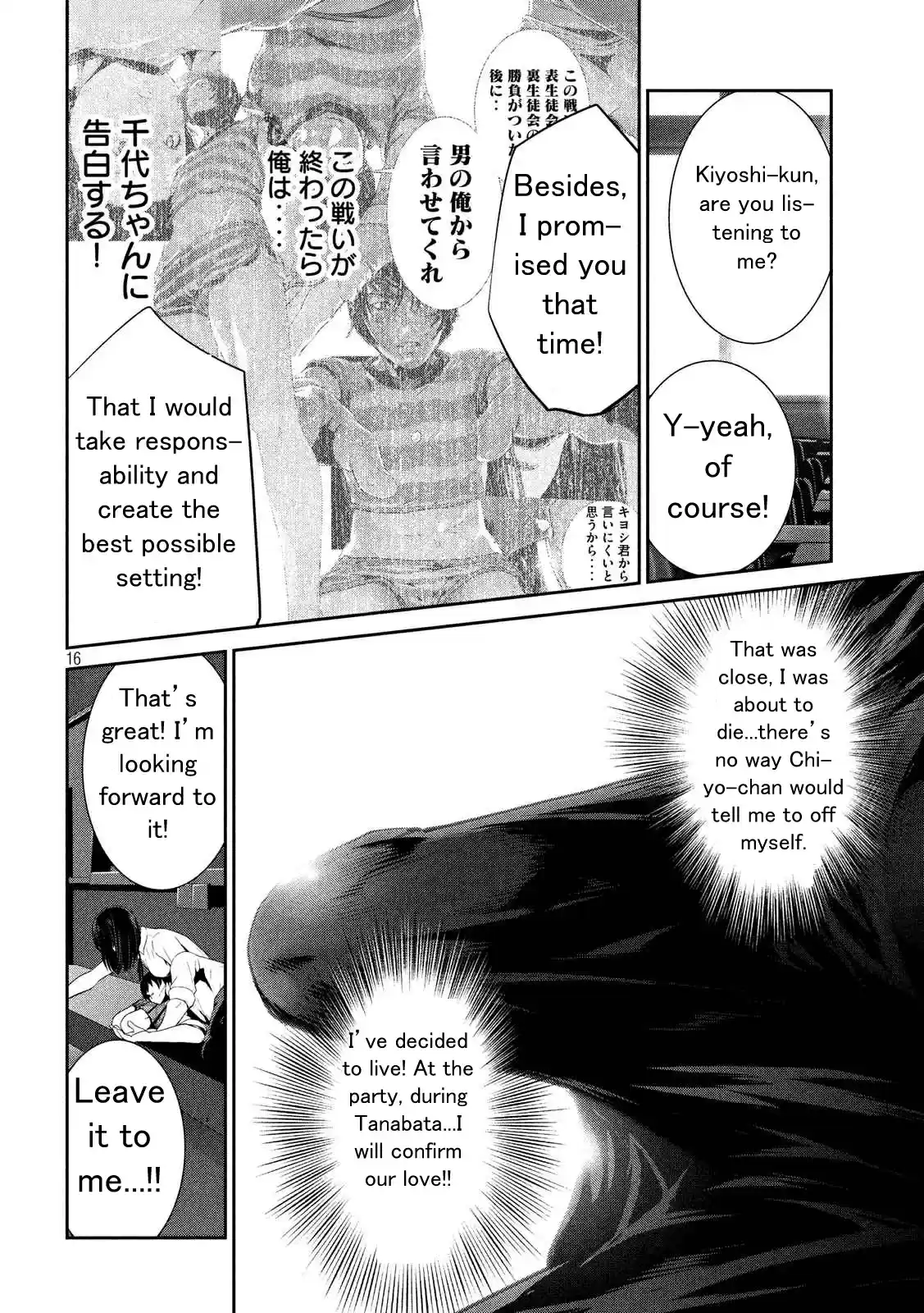 Prison School Ch.244