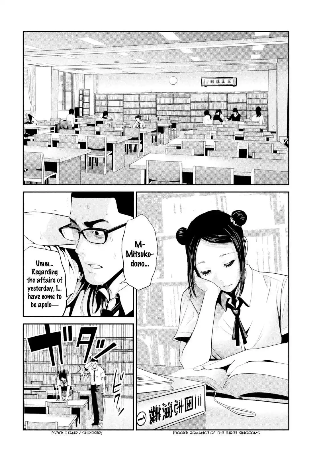 Prison School Ch.255