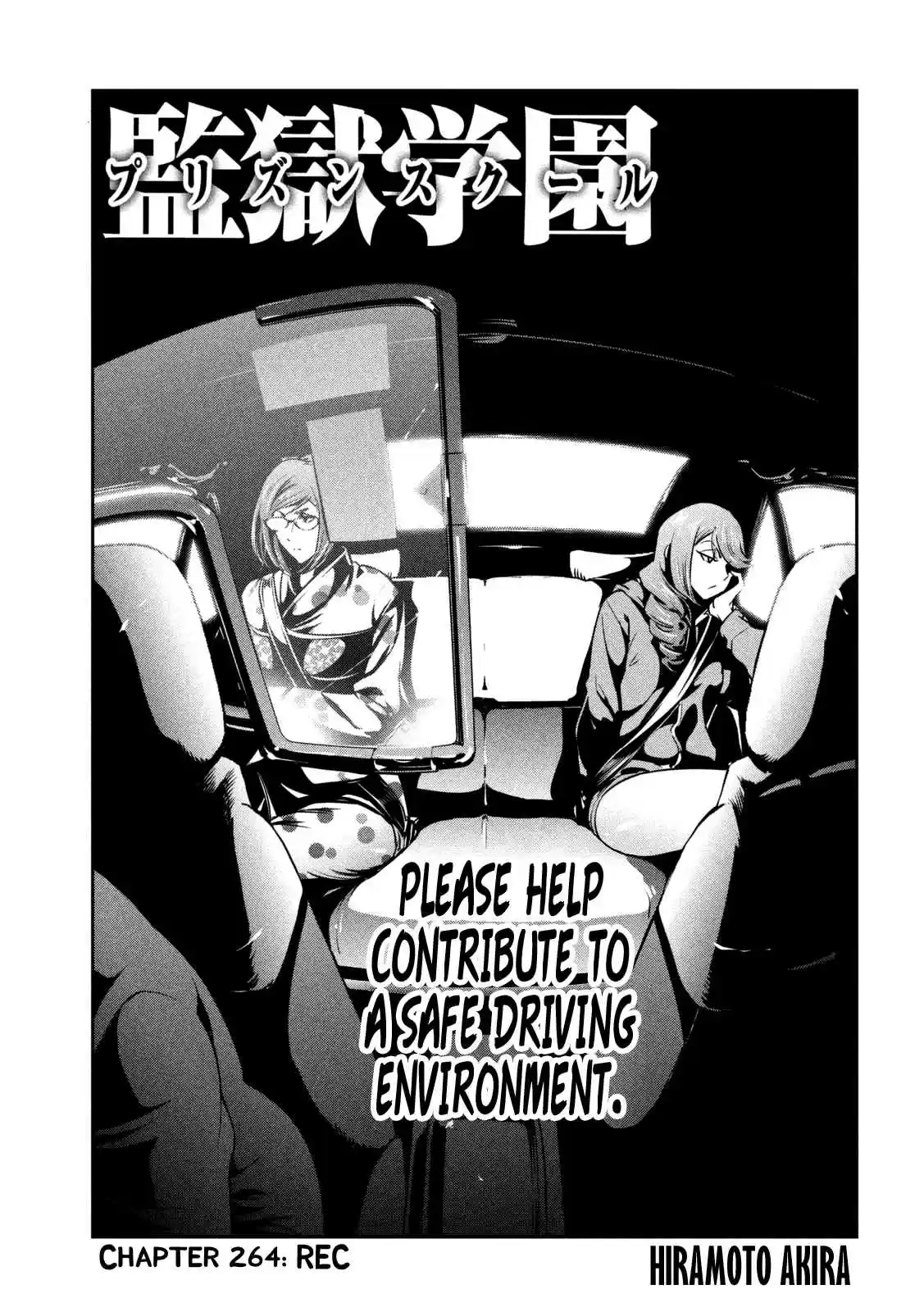 Prison School Ch.264