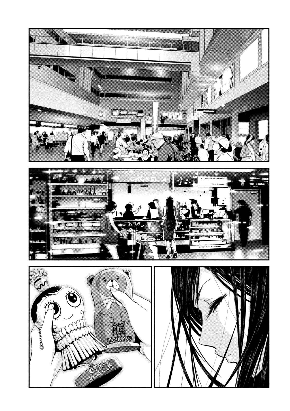 Prison School Ch.264
