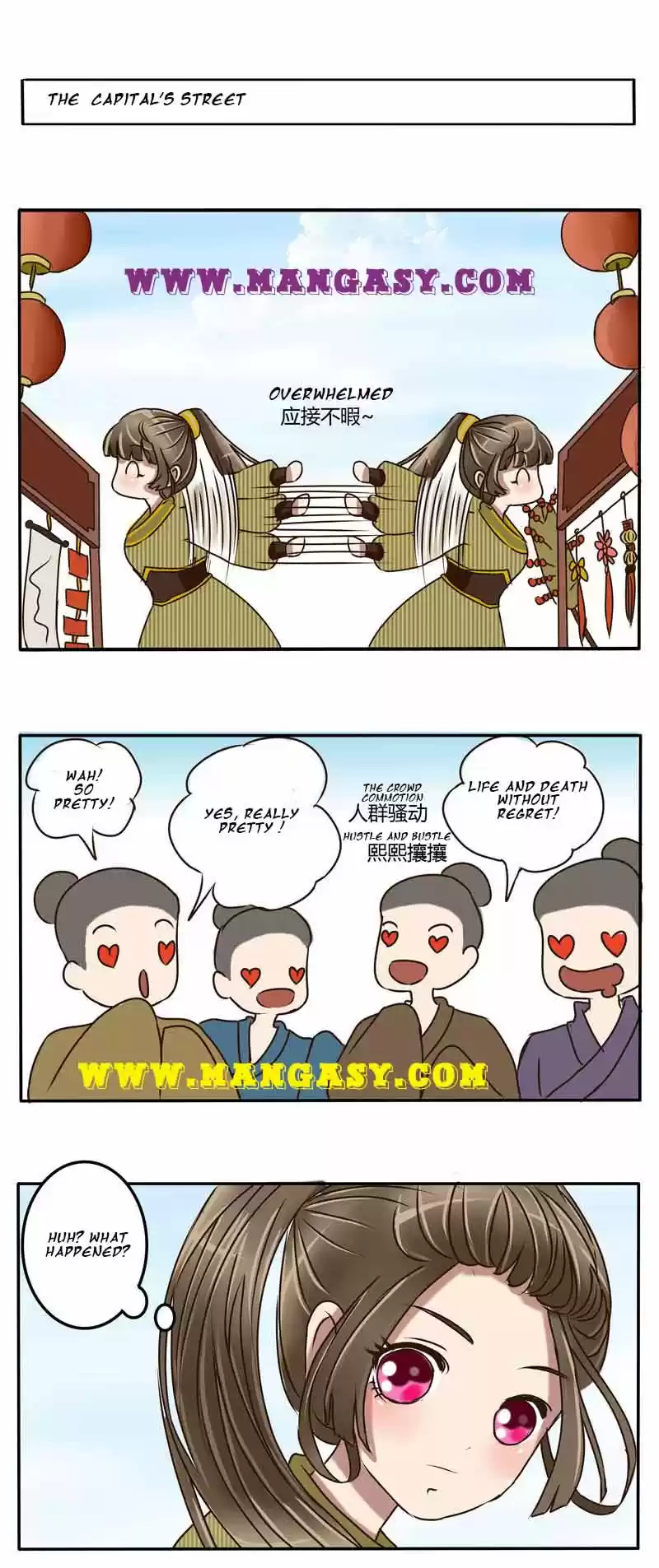 Psychic Princess Chapter 17