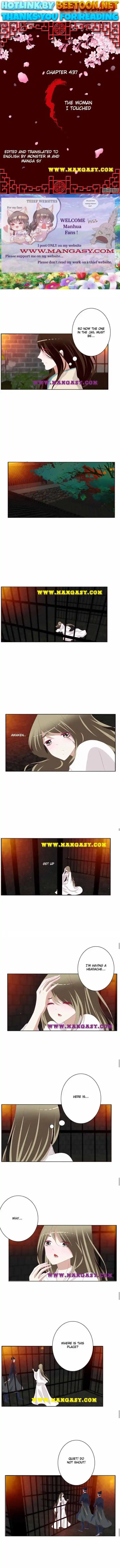 Psychic Princess Chapter 437