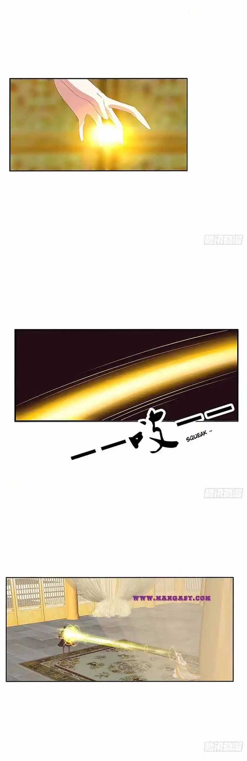 Psychic Princess Chapter 535