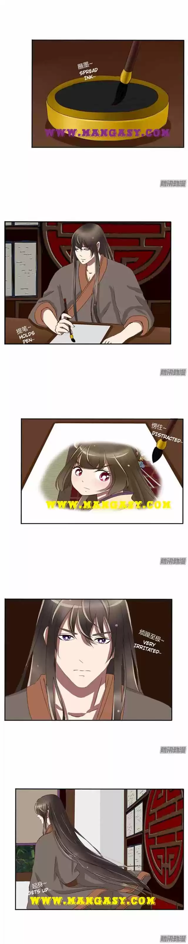 Psychic Princess Chapter 75