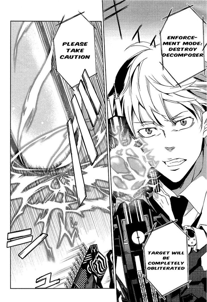 Psycho-Pass - Kanshikan Kougami Shinya 4