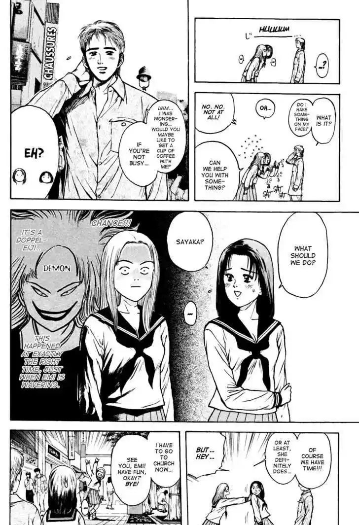 Psychometrer Eiji 100