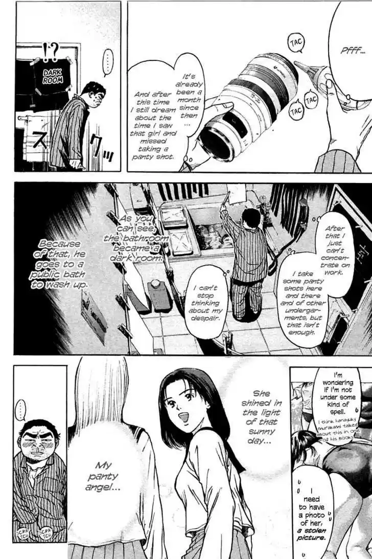 Psychometrer Eiji 101