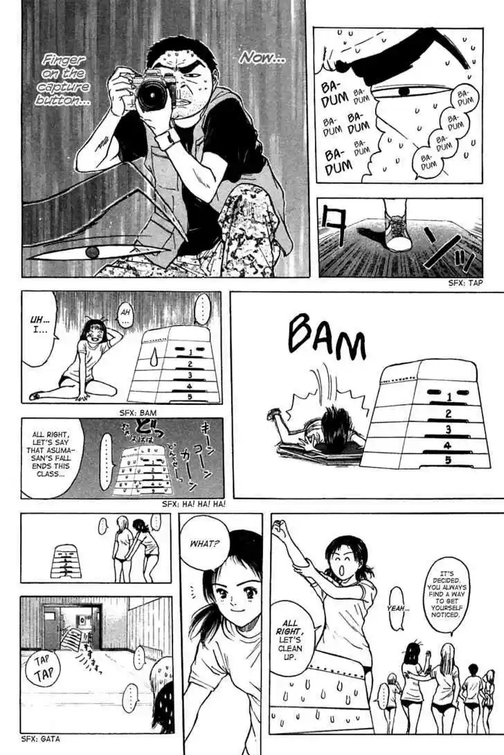 Psychometrer Eiji 101