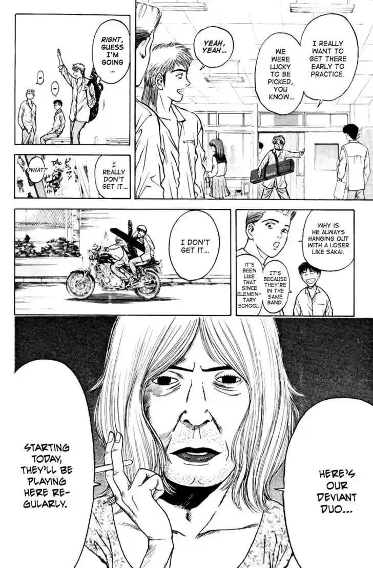 Psychometrer Eiji 102