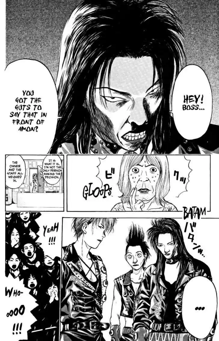 Psychometrer Eiji 102